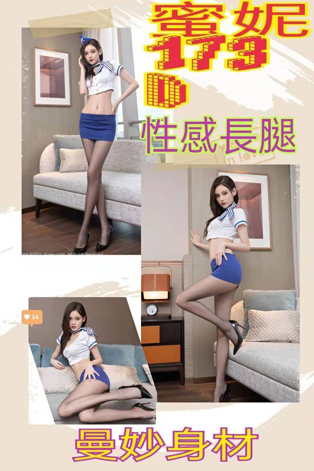 桃園 燦燦 38D|25